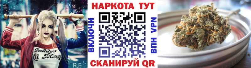 Где купить Волгоград Cocaine АМФЕТАМИН Alpha PVP Гашиш Мефедрон Бошки Шишки