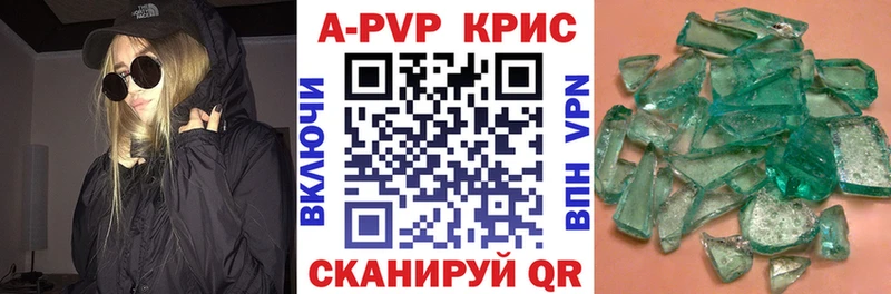 Alpha-PVP СК Волгоград