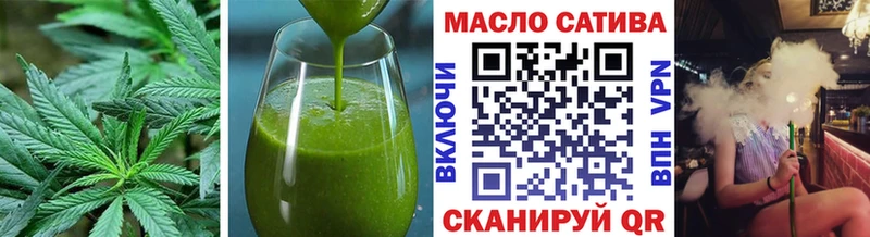 Cannafood марихуана  Волгоград 