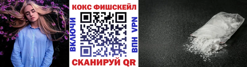 Cocaine VHQ Волгоград