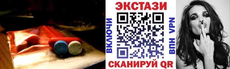 Ecstasy 300 mg  сайты даркнета телеграм  Волгоград  где найти наркотики 