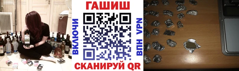 Гашиш Cannabis  цена   Волгоград 