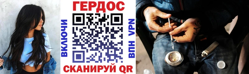 ГЕРОИН белый  магазин  наркотиков  Волгоград 