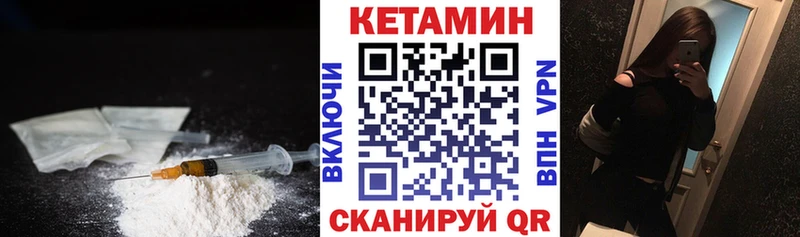 Кетамин VHQ  сколько стоит  Волгоград 