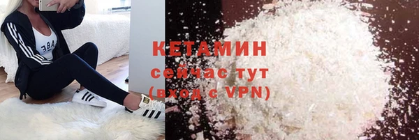 соль курить ск Армянск