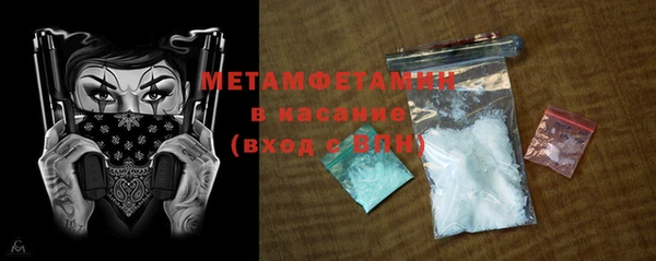 кокаин премиум Аркадак