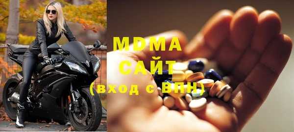 кокаин премиум Аркадак