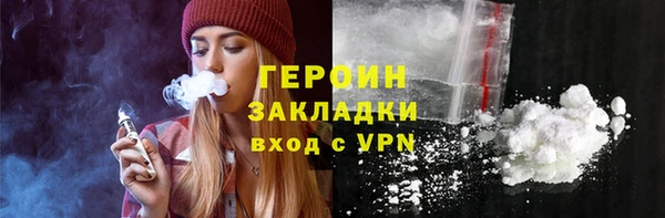 соль курить ск Армянск