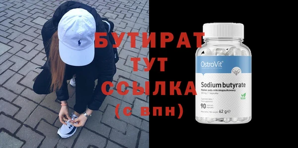 гидропоника Арсеньев