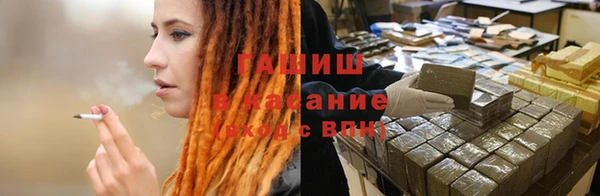 соль курить ск Армянск