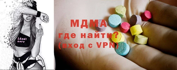 кокаин премиум Аркадак