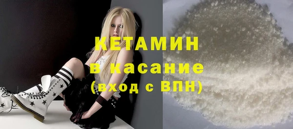 соль курить ск Армянск