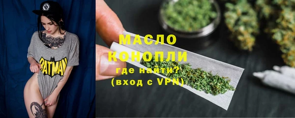 кокаин премиум Аркадак