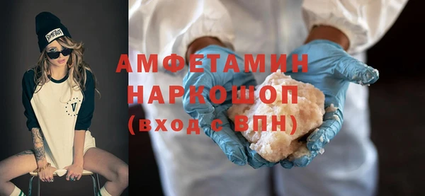 соль курить ск Армянск