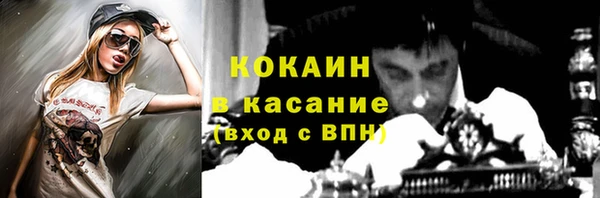 гидропоника Арсеньев