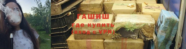 гидропоника Арсеньев