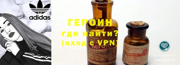кокаин премиум Аркадак