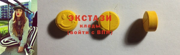 соль курить ск Армянск