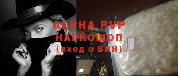 соль курить ск Армянск