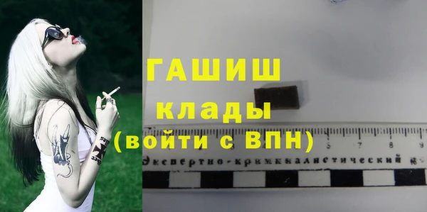 кокаин премиум Аркадак