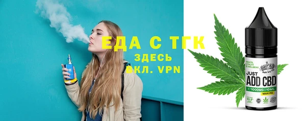 гидропоника Арсеньев