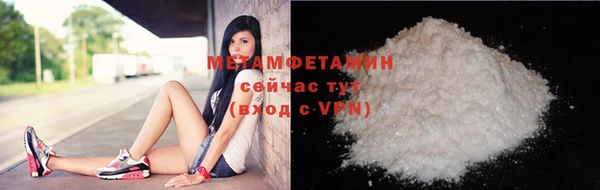 соль курить ск Армянск