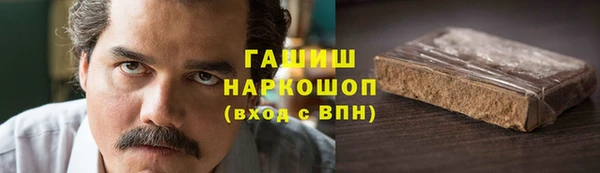 гидропоника Арсеньев