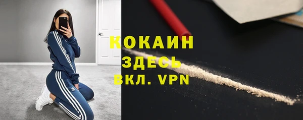 соль курить ск Армянск