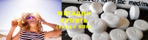 соль курить ск Армянск