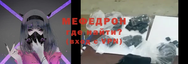 соль курить ск Армянск