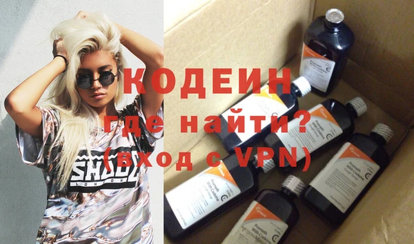 кокаин премиум Аркадак