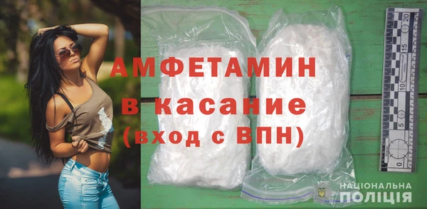 кокаин премиум Аркадак