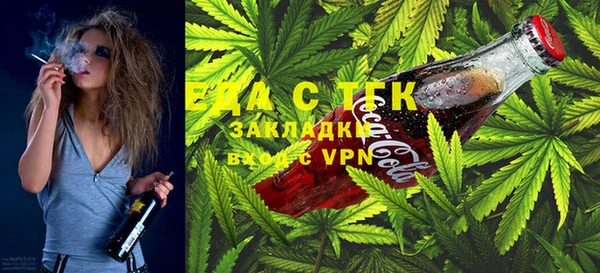 соль курить ск Армянск
