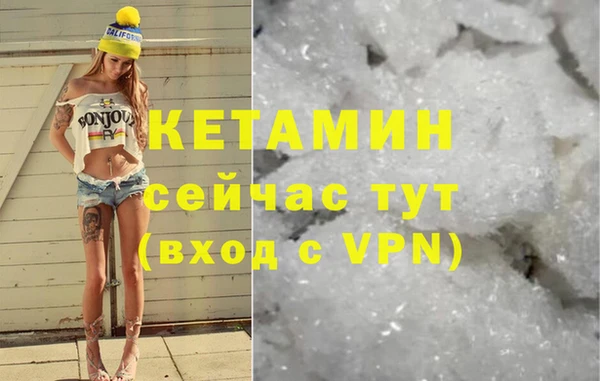 соль курить ск Армянск