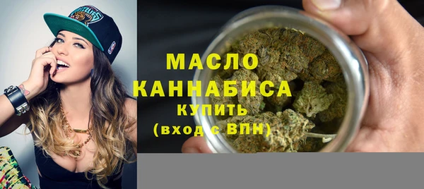соль курить ск Армянск