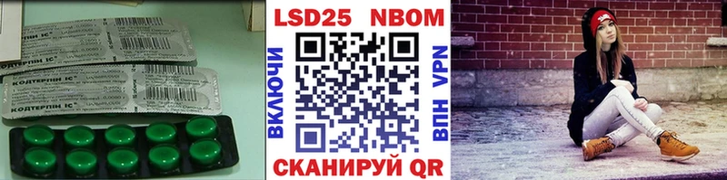 Лсд 25 экстази ecstasy  Волгоград 