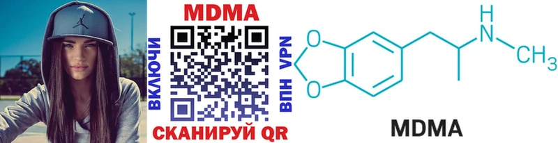 MDMA crystal  купить   маркетплейс состав  Волгоград 