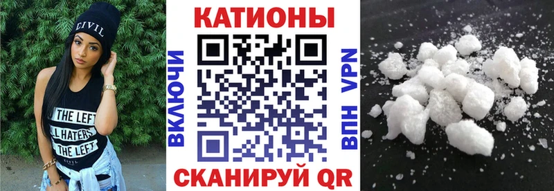 Мефедрон мяу мяу Волгоград