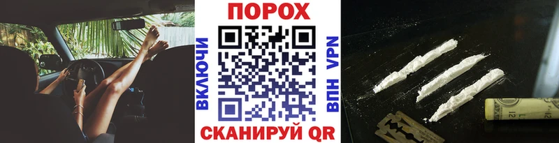 МЕТАМФЕТАМИН Methamphetamine Волгоград