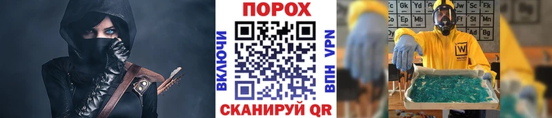 Первитин пудра  Волгоград 
