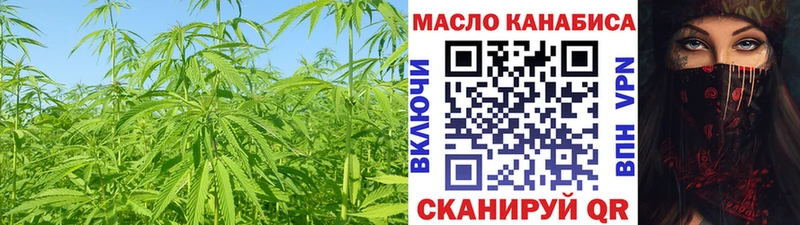 Дистиллят ТГК Wax  купить закладку  Волгоград 