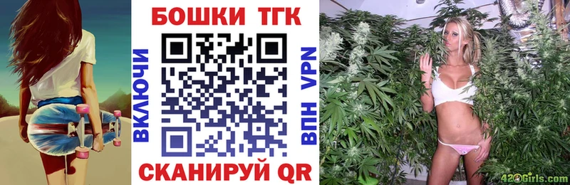 блэк спрут как войти  Волгоград  Бошки Шишки MAZAR 